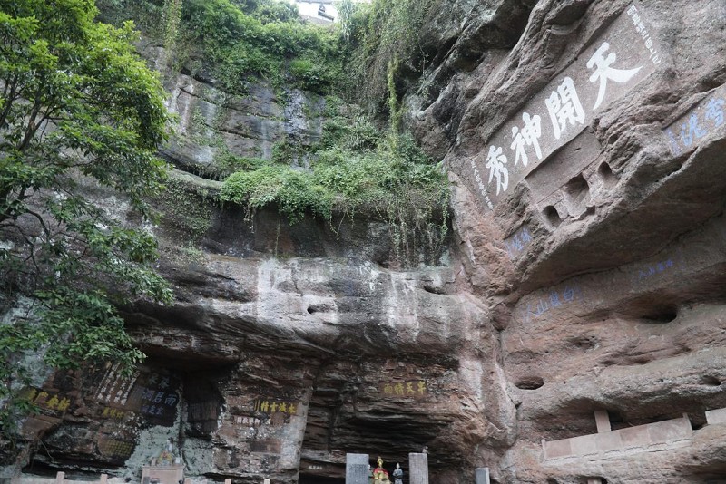 齐云山-2