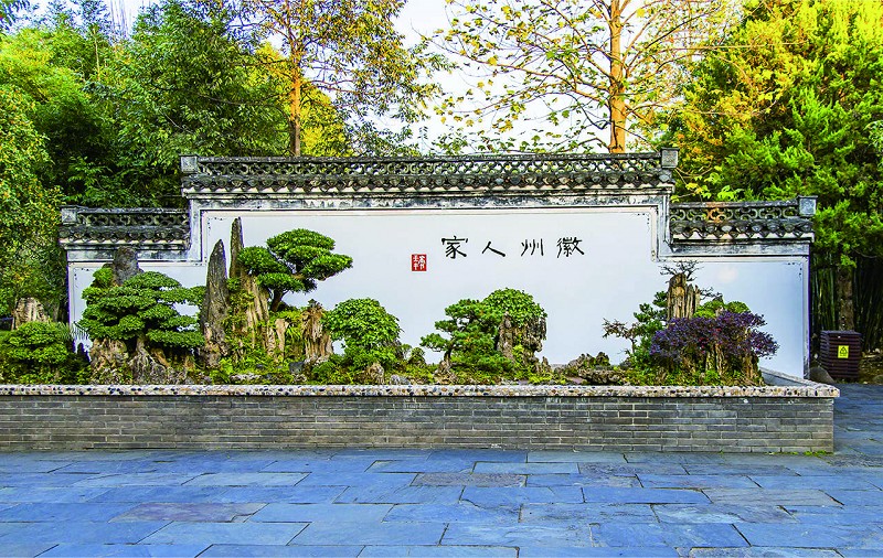 鲍家花园-2